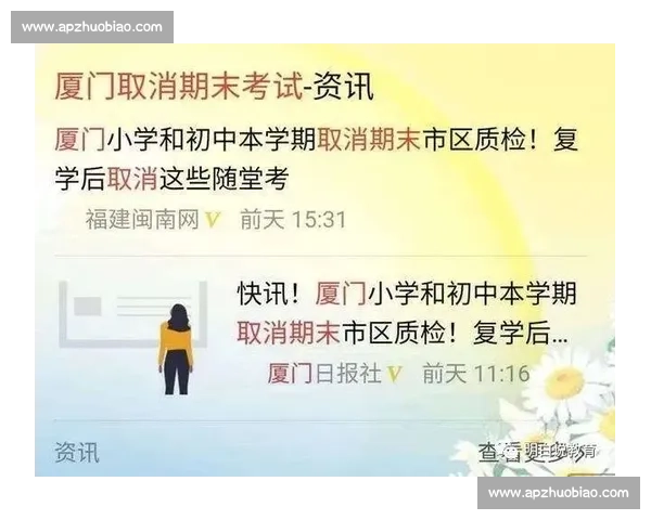 天一校长金句刷屏!这些饱含深情的话语,让师生热泪盈眶 天一校长金句刷屏!这些饱含深情的话语,让师生热泪盈眶