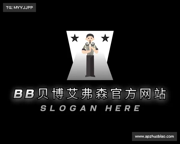 认识BB贝博艾弗森官方网站