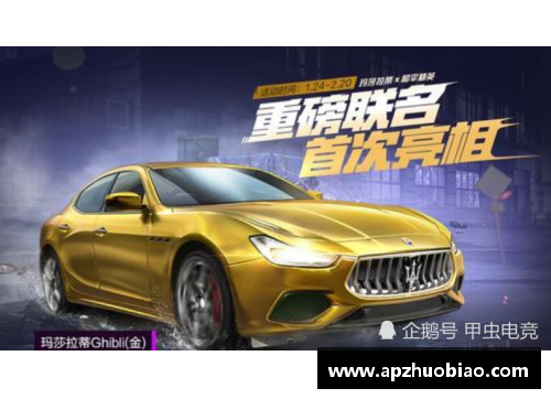 和平精英两种手册区别？(和平精英吉普一共有多少车皮肤？)