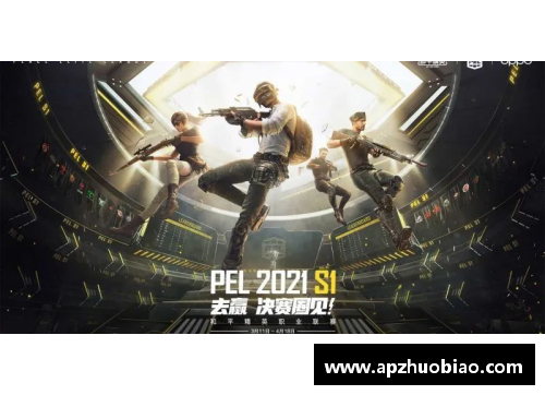 和平精英为什么取消120帧？(2021pec和平精英国际赛开赛时间？)