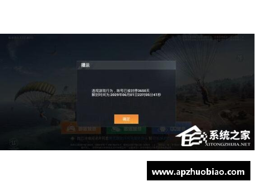 和平精英为什么一直卡在登陆页面？(和平精英为什么点击了却进入不了？)