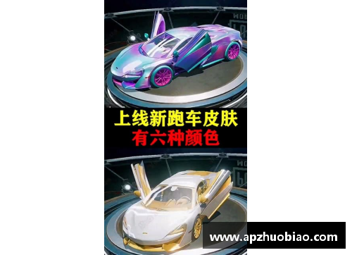 和平精英中车皮肤怎么买？(不在和平精英怎么买皮肤？)