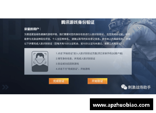 和平精英中如何自带装备？(和平精英战神人脸怎么解？)