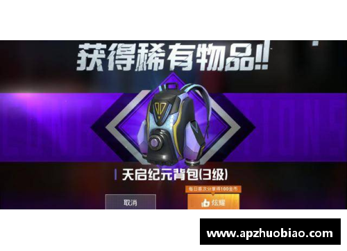 和平精英主题家具怎么抽奖？(和平精英如何高几率单抽？)