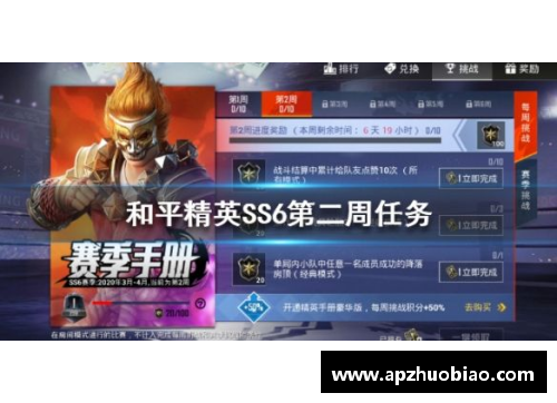 和平精英别人能看到实名信息吗？(赏金赛和平精英需要实名吗？)