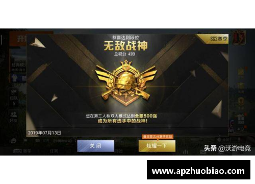 和平精英冰雪模式什么时候才能玩？(和平精英新赛季更新会停服吗？)