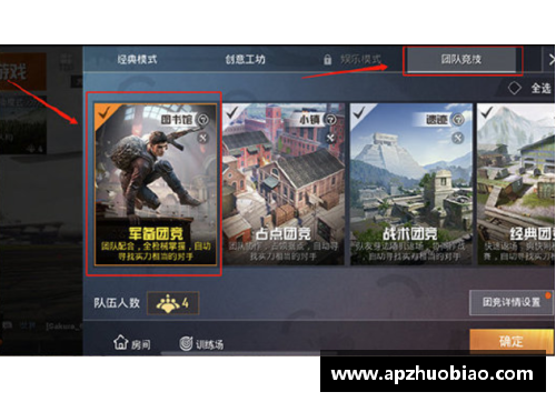 和平精英初号机2023年怎么领取？(2023和平精英12月份有什么比赛？)