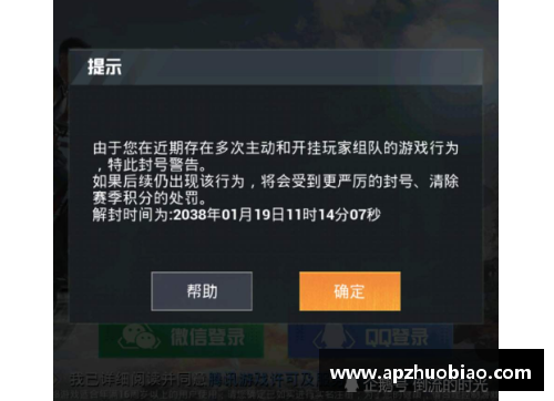 和平精英倒地之后瞬间退出游戏会不会掉分，会不会记录战绩？(和平精英和荒野行动哪个和绝地求生更像？)