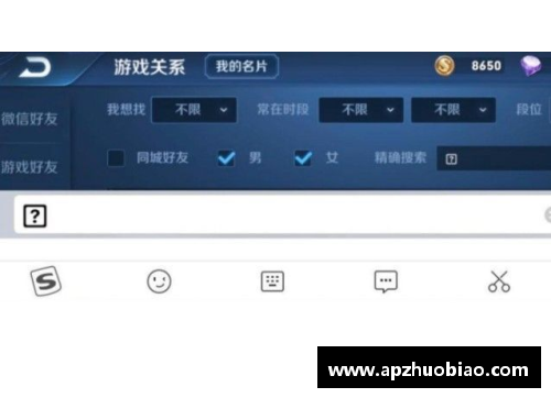 和平精英光子怎么查外挂？(和平精英代码怎么复制？)