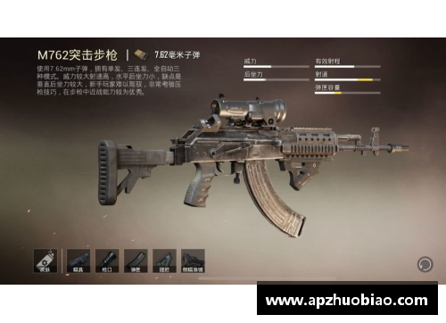 和平精英内核怎么安装？(和平精英天使直装使用教程？)