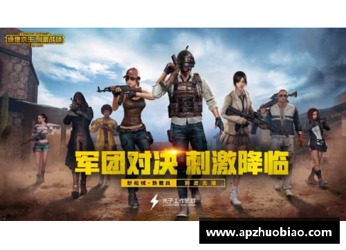 和平精英什么时候上线超体团竞？(和平精英超体团竞雷枪少年为什么不能跳？)