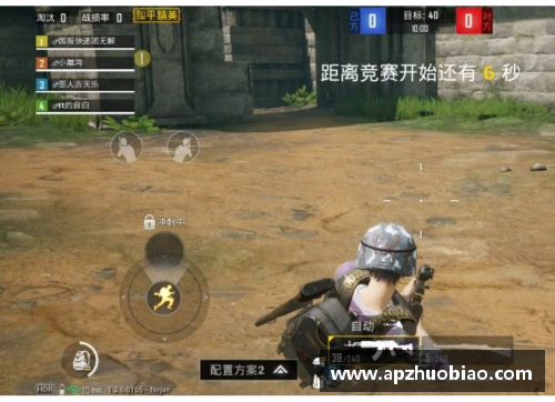 和平精英十指玩家怎么把身法练到极致？(如何用身法逆风翻盘和平精英？)