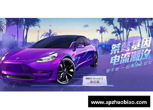 和平精英刷车皮肤技巧和方法？(和平精英新车皮肤怎么获得？)