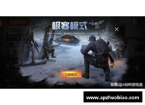 和平精英体验服为什么每次都要更新怎么办？(4399和平精英体验服为什么玩不了？)