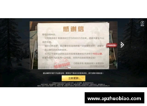 和平精英体验服显示服务器未响应？(和平精英体验服为什么申请完资格还不能下载？)