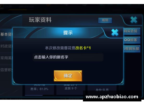 王者荣耀有什么特殊字符会显示空白？(《王者荣耀》的账号名称如何打成空白？)